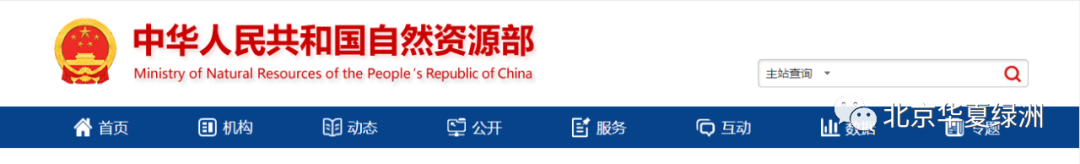 7个方面,解决矿山生态修复热点问题!的图2